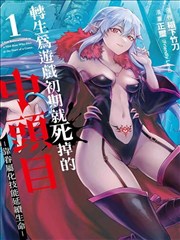 蒸汽朋克漫画《黄铜时代》