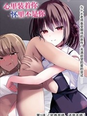 黄色漫画小说热榜第一《黄泉书屋》